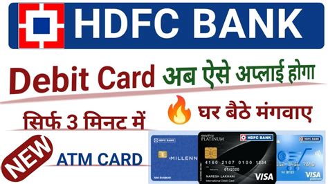 hdfc nfc debit card|hdfc debit card new apply.